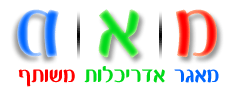 הצעתי