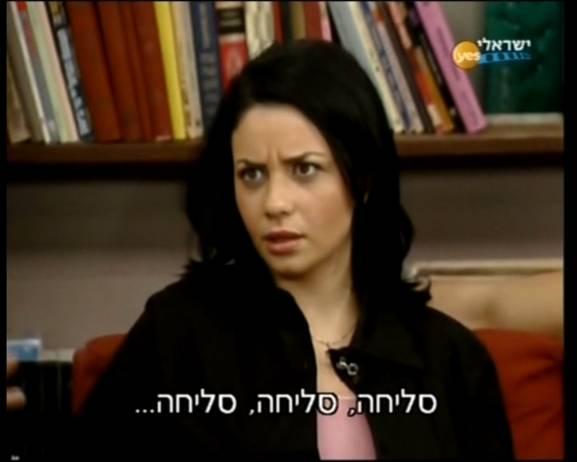 וווייי, ככה לא מדברים פה אצלנו בשכונת הוקטור 13