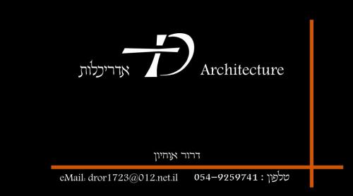 אשמח לקבוע פגישה לצורך מתן הצעת מחיר