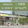 קורס ויריי לסקצ'אפ