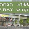 קורס ויריי לסקצ\'אפ