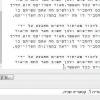 בדיקה פרויקט