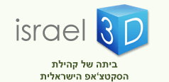משה שמש - הדרכת סקצאפ