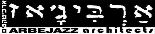 ארביג'אז אדריכלים