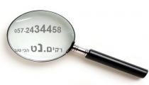 דקים.נט