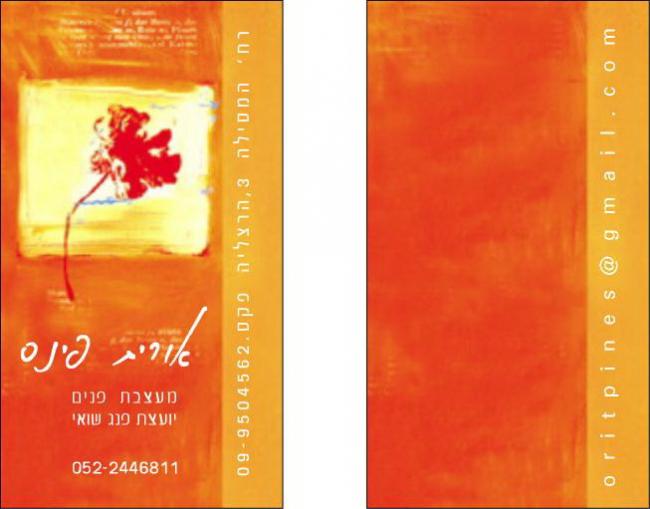 עיצוב פנים לסלון ומטבח