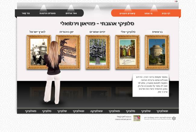 רעיון לפרוייקט גמר