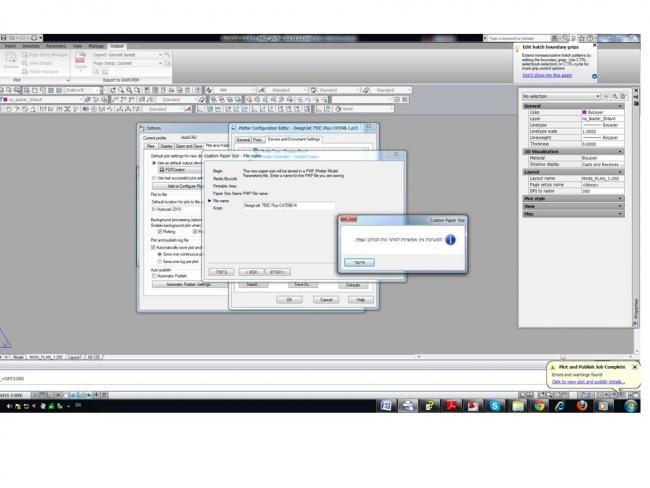 Cad paper sizes image