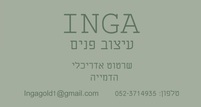 מוזמנים ליצור קשר......
