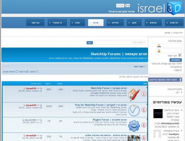 מציע לפרסם גם באתר קהילת הסקצ'אפ