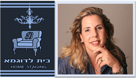 עזרה בעיצוב וסידור הרהיטים