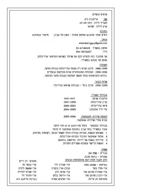 סיוע בפרוייקט גמר