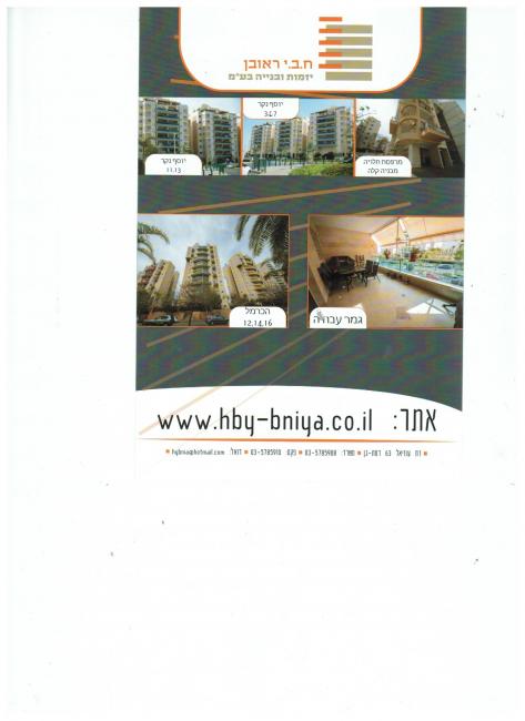 הרחבת מרפסות שמש