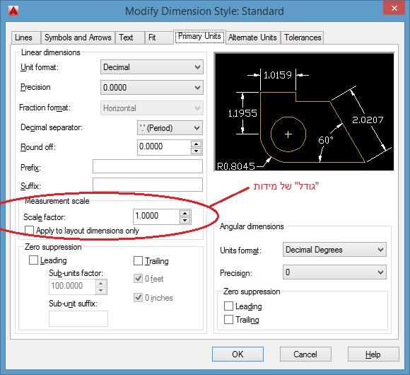 פורום אוטוקאד - AutoCAD - הגדרת קווי מידות ביחידות מטרים