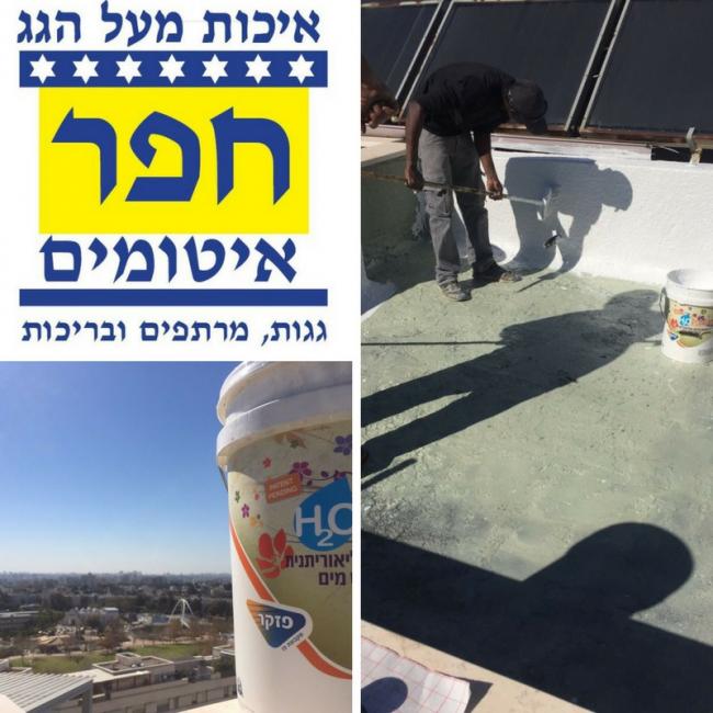 תשובה