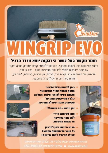 זו יכולה להיות בעית רטיבות