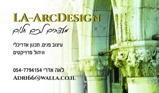 עיצוב משרדים