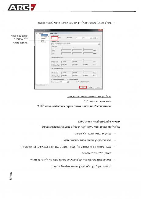 פשוט ....