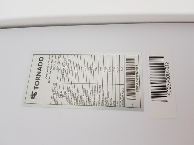 מזגנים לא מחממים ולא מקררים ?