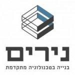 נירים מרפסות