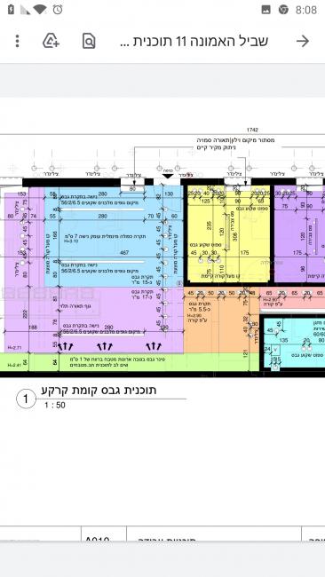 פרופיל תאורה מגנטי