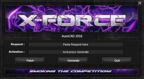 קובץ x-force keygen 2016
