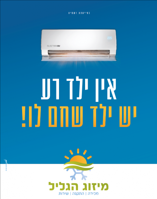 מומלץ לבדוק עם המתקין אם ביצע ...