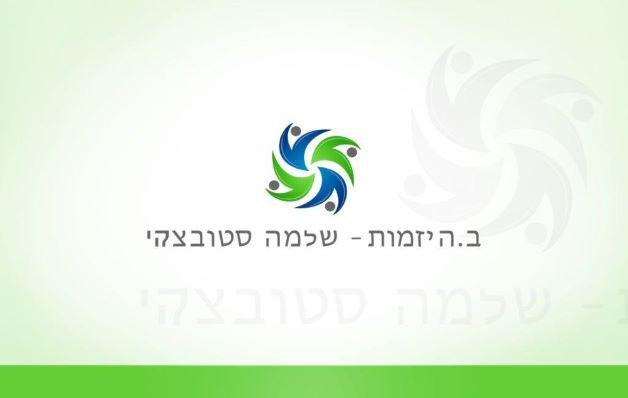 סריקה תרמוגרפית ללוחות חשמל