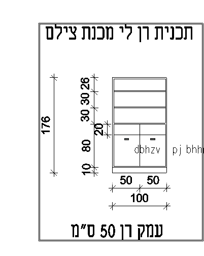 תמונה
