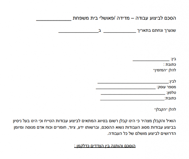 תמונה