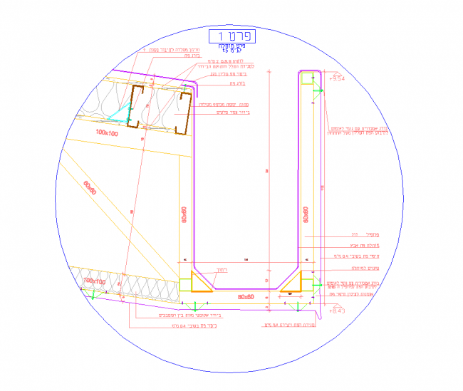 פרט מזחלת בגג מסבכים