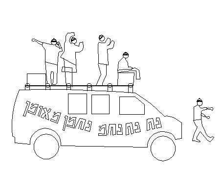 ברסלבים על GMC