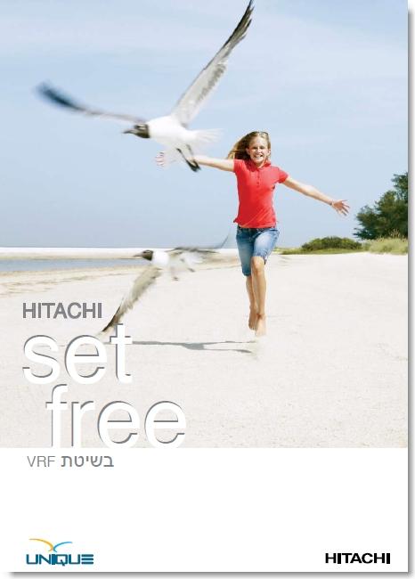 קטלוג מיזוג אוויר של חברת יוניק הנדסה