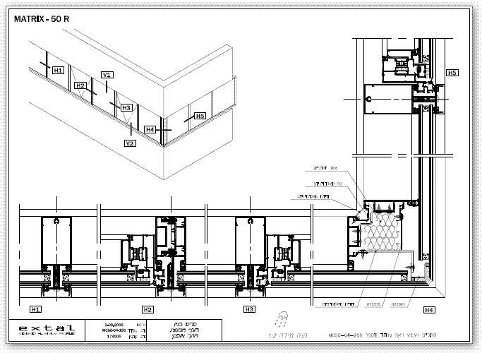 רצף חלונות (סטריפ) - פרט אופקי