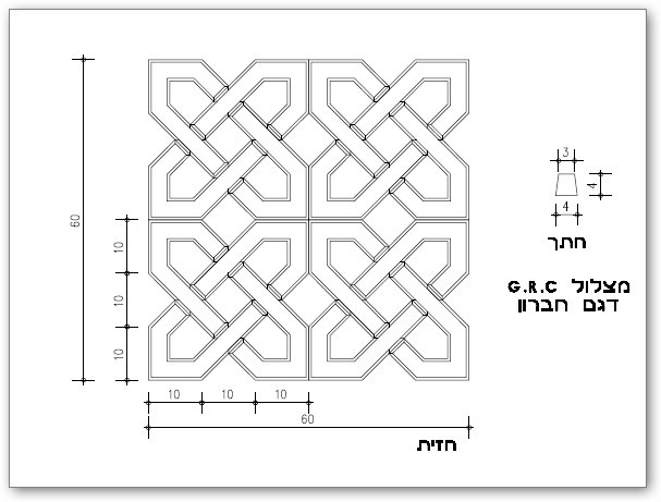 מצלול או מסתור כביסה עשוי GRC