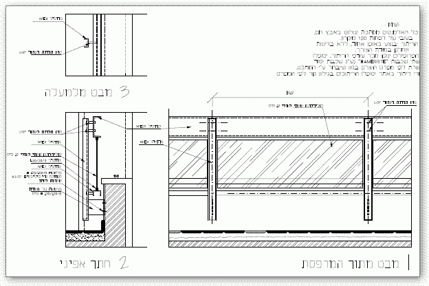 מעקה מרפסת בלוחות פוליקרבונט