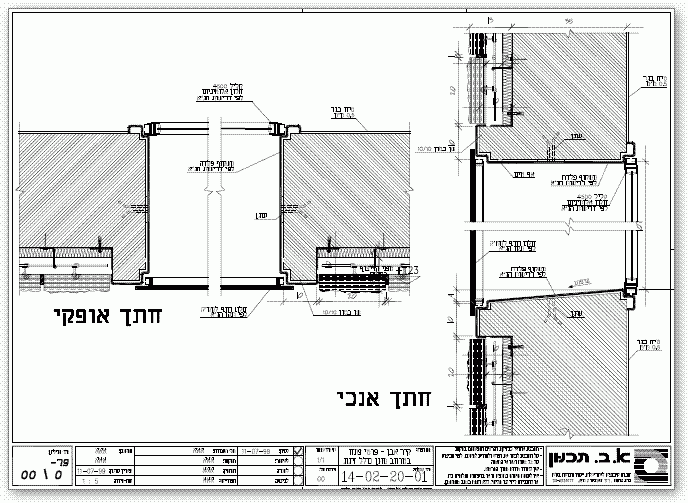 חלון מרחב מוגן בקיר מחופה אבן