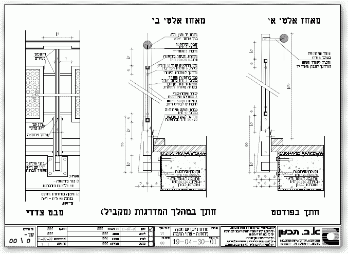 מעקה נירוסטה ועץ למדרגות אבן
