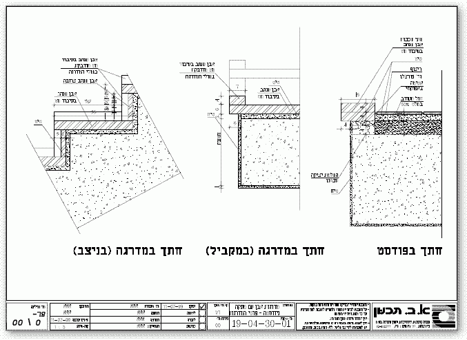 מדרגות אבן על קורת בטון