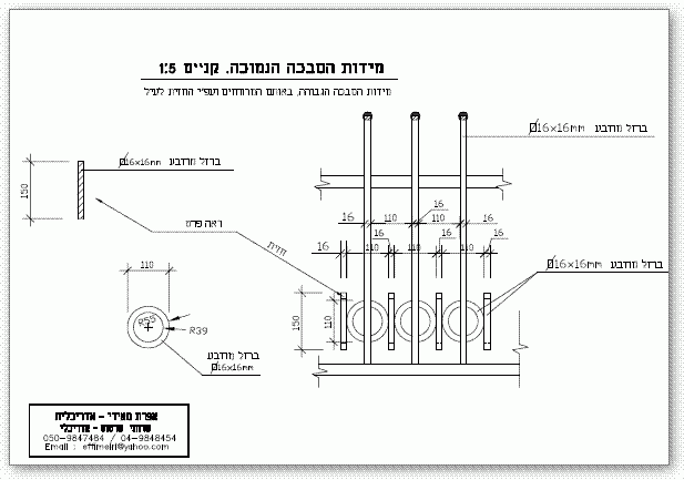 סבכת מעקה פלדה מברזל מרובע