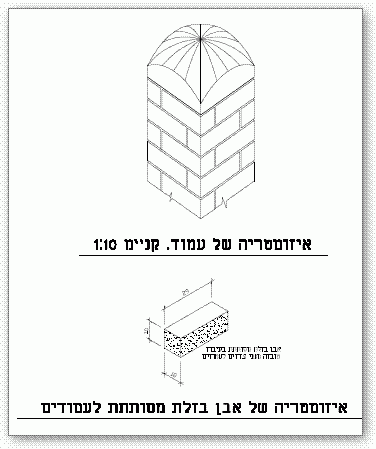 עמוד מחופה אבן בזלת