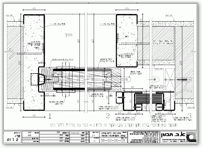דלת כנף עץ נגררת אל כיס