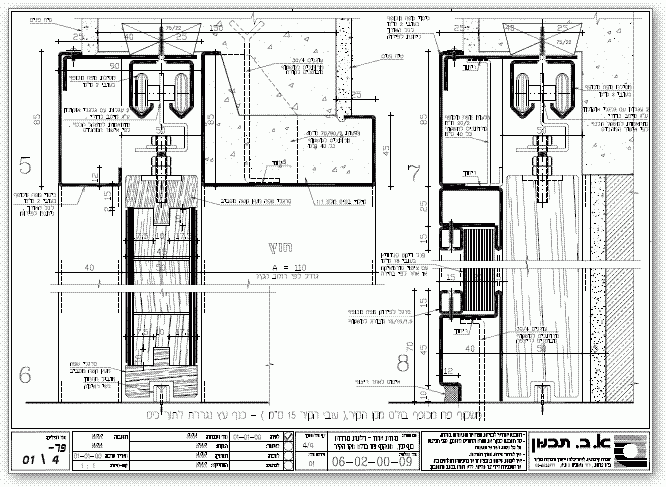 פרט חתך אנכי בדלת הזזה מעץ