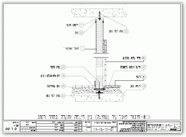 פרט חיבור קיר פנל בין רצפה ותקרה בחדר רטוב