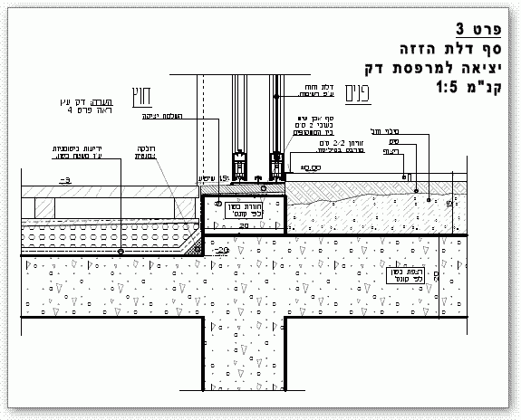 סף דלת הזזה למרפסת מחופה דק עץ