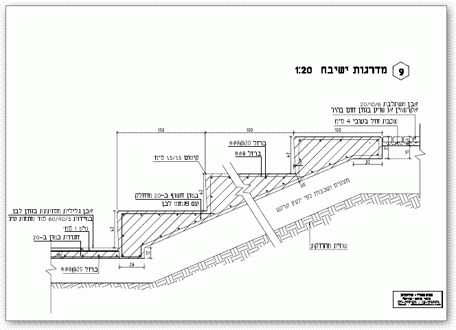 פרט מדרגות ישיבה ביציקת בטון