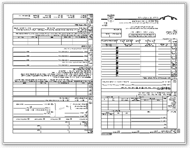 טופס 1 - עירית תל אביב - בקשה להיתר לשימוש חורג