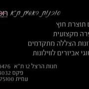 יעוץ מקצועי למעצבים