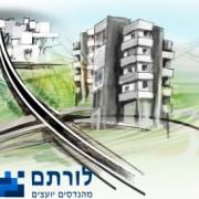 ניהול פרוייקטים בבנייה