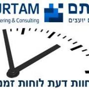 חוות דעת לוחות זמנים בבניה